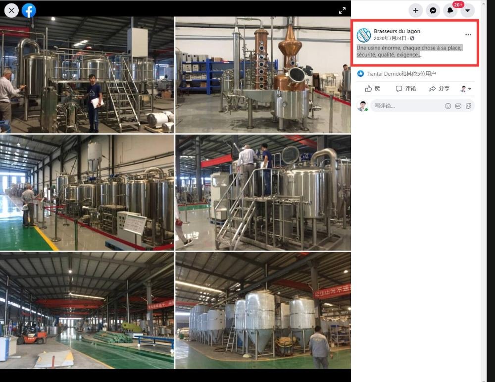 1000L Craft Brewery Equipment