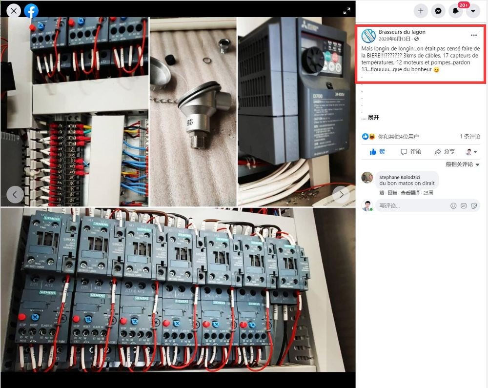 1000L Craft Brewery Equipment