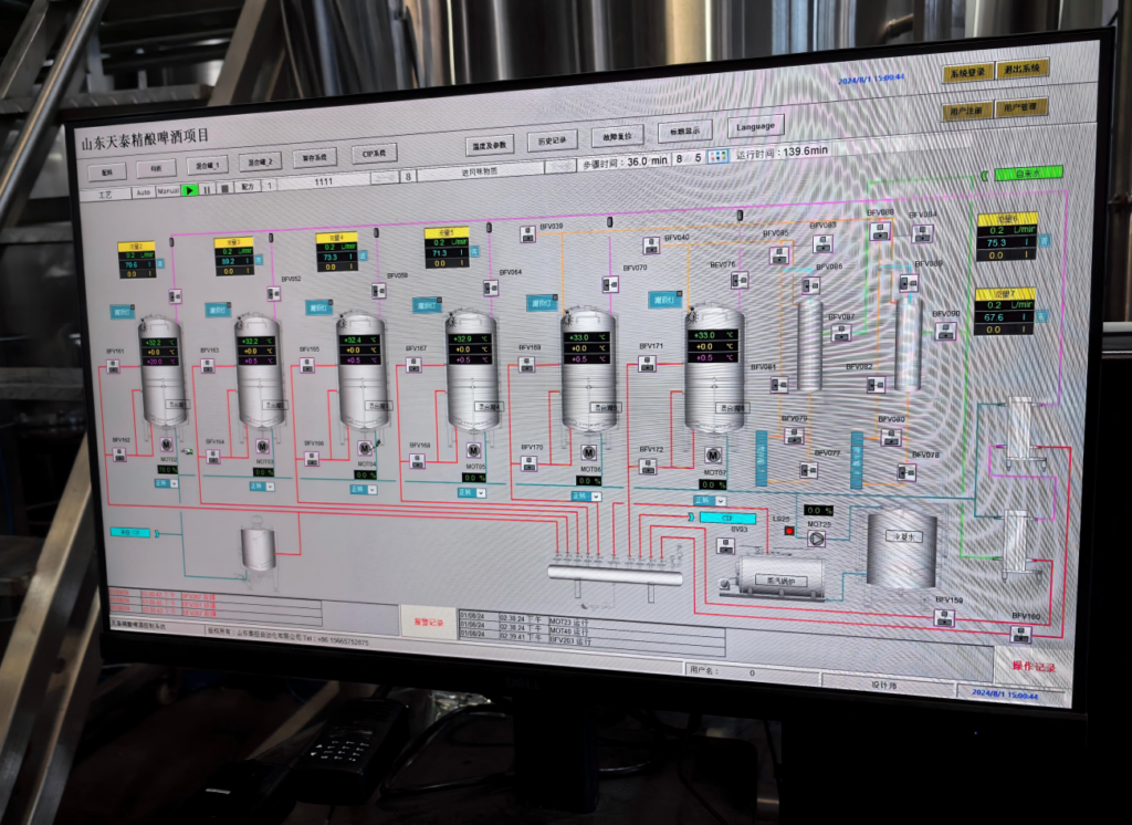 Équipement de brasserie automatique